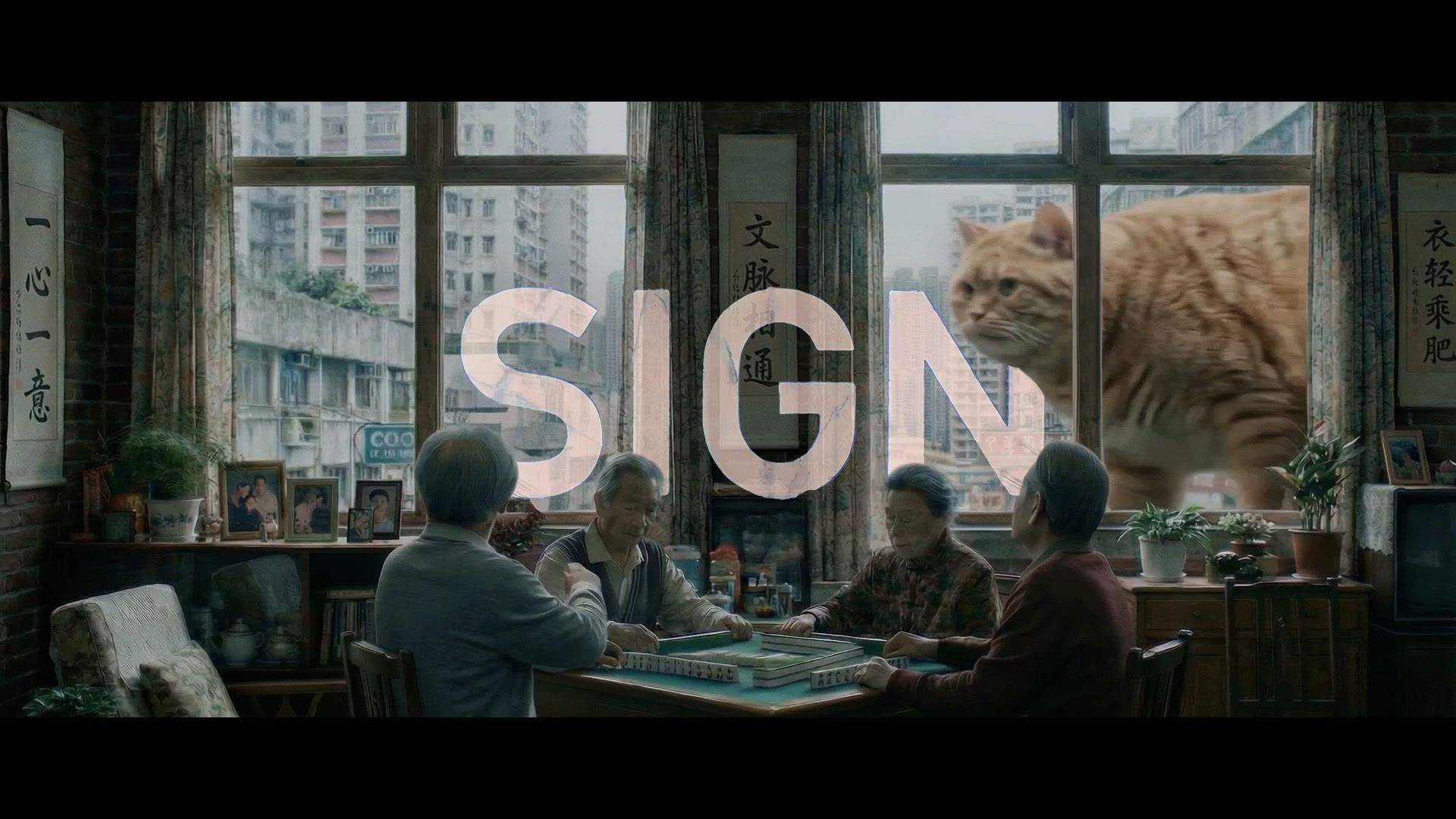 AI短片《牌子》封面